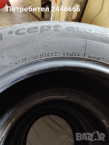 Гуми зимни за джип , снимка 7 - Гуми и джанти - 54171822