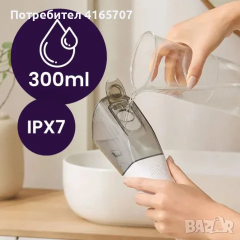 Безжичен зъбен душ с UV стерилизация, 5 режима и USB-C зареждане, снимка 2 - Други - 55624745