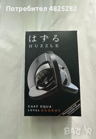 Японски пъзел Hanayama Huzzle Cast Equa