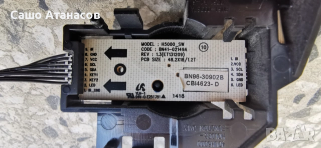 SAMSUNG UE48H5030AW с надрана матрица ,BN44-00699A ,BN41-02098B ,HV480FH2-600 ,CY-GH048BGEV1H, снимка 16 - Части и Платки - 54497242