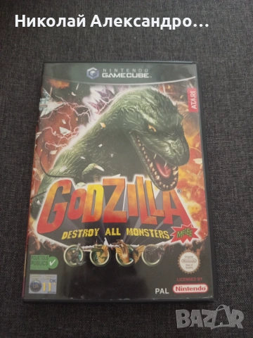 Godzila Destroy All Monsters Nintendo GameCube