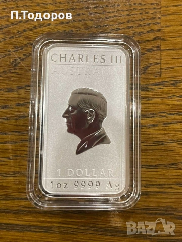 Сребро 1 oz правоъгълна монета "Дракон" 2025, снимка 4 - Нумизматика и бонистика - 54970853