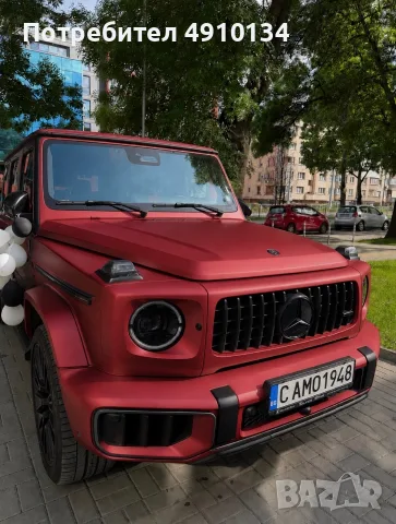 0988881948 Фен ЦСКА уникален GSM номер