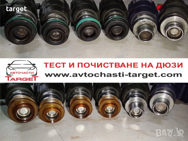 Почистване с ултразвук, снимка 4 - Сервизни услуги - 54482171