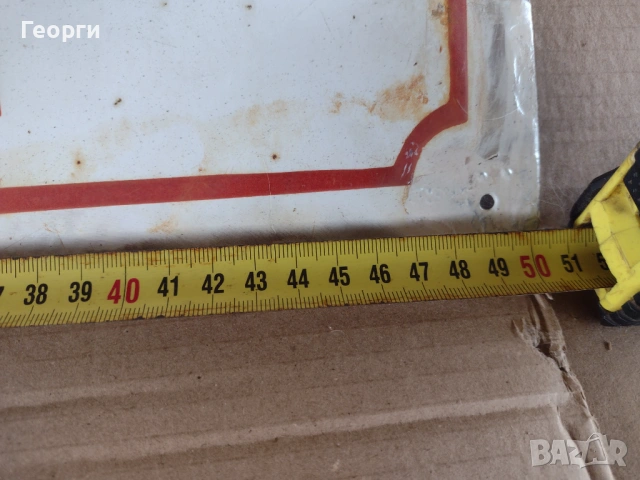 Ретро табели, снимка 16 - Други ценни предмети - 53483074