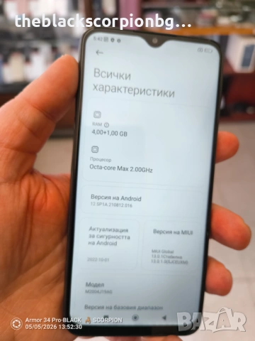 XIAOMI REDMI 9, снимка 6 - Xiaomi - 54430550