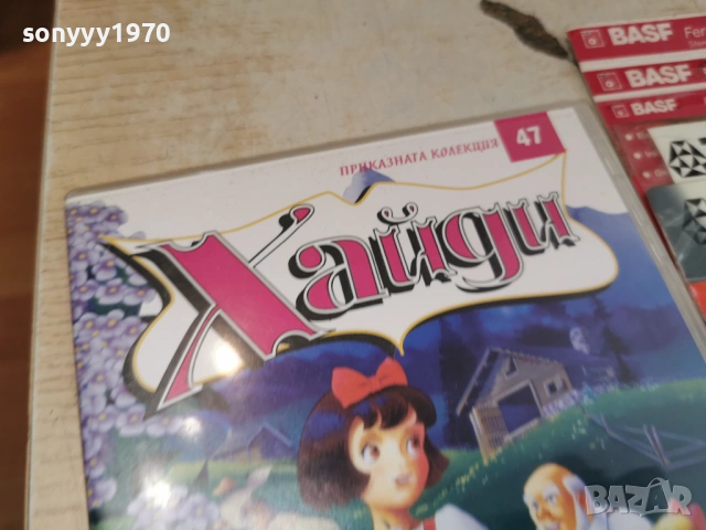 ХАЙДИ-DVD 0706261500L1, снимка 8 - DVD филми - 54808897