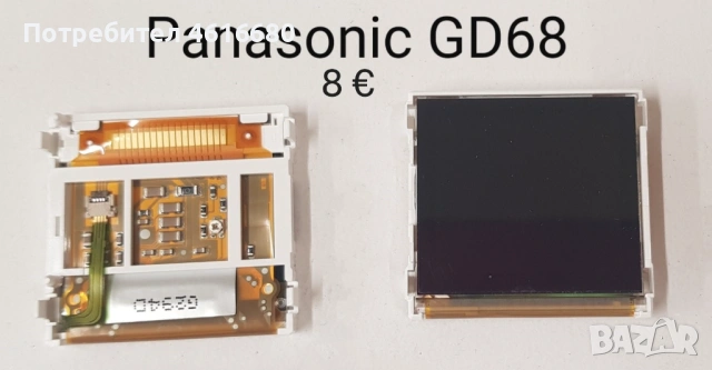 Дисплей за Panasonic GD55,A100,GD90,GD92,GD93,X70,G60,GD67,GD68,X100,Sendo S200,Sagem X1,X3,X5,X6,X7, снимка 8 - Резервни части за телефони - 52323250