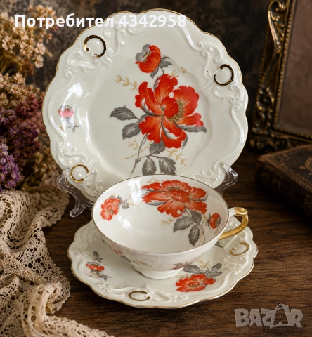 Антикварно трио Sorau Carstens Porzellan Astoria “Blume Orange” (Германия, 1925–1939г.)