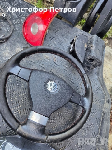 трълъчев волан за vw golf 5/passat 6/ caddy/jetta