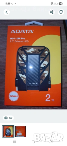Външен твърд диск ADATA HD710M Pro 2TB – нов, удароустойчив