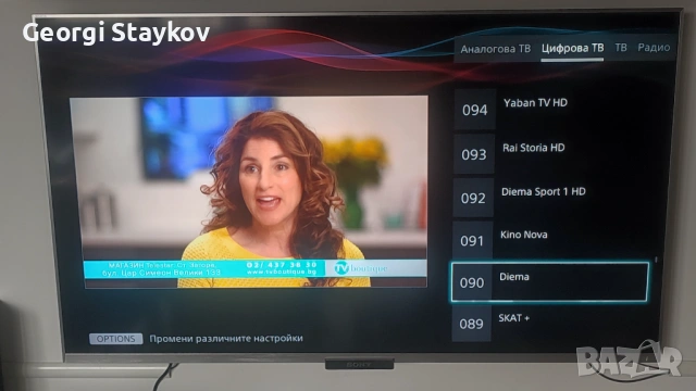 Смарт телевизор Sony Bravia - KDl - 50W656A - Перфектно Сътояние , снимка 5 - Телевизори - 54108043