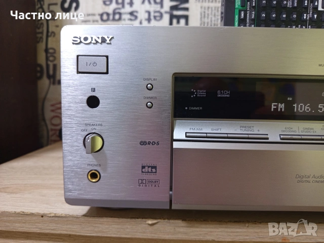 "SONY"STR-DB870 QS Dolby Digital DTS Ресивър, снимка 4 - Ресийвъри, усилватели, смесителни пултове - 54679651