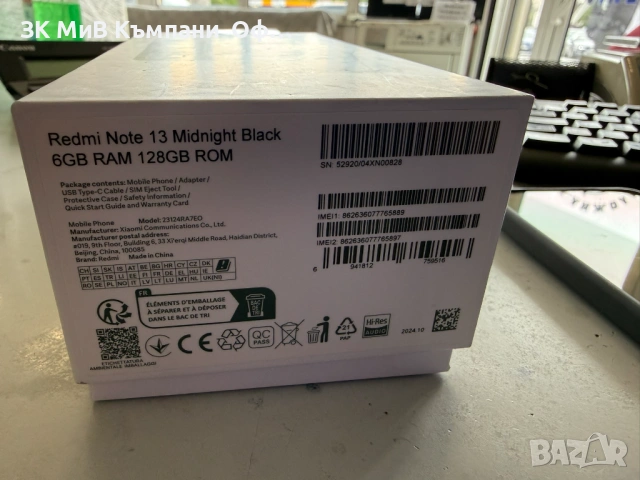 Мобилен телефон Redmi Note 13, снимка 3 - Xiaomi - 54587865