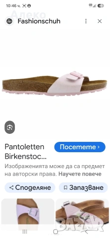 birkenstock дамски чехли 41 номер. , снимка 2 - Чехли - 55261600