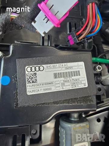 4H0881074AC Audi A6/A7/A8/S6/S7/S8 Управление на надуването на лумбалните опори на дясна седялка пр
