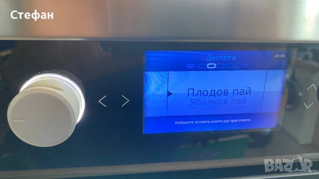 Фурна за вграждане BEKO, снимка 13 - Печки, фурни - 54648103