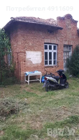 Продавам къща с дворно място в Еревиш, Велико-Търновско  , снимка 2 - Къщи - 55613382