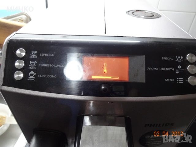 каферобот Philips HD 8834  на /за  части, снимка 7 - Кафемашини - 54768216