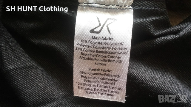 Revolution Race GPX Stretch Pants размер S / M панталон със здрава и еластична материи - 2744, снимка 16 - Екипировка - 55073350