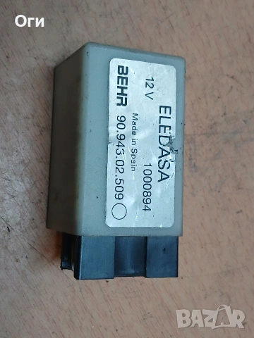 Реле за Фиат,Ситроен и Пежо ELEDESA 1000894 / 90.943.02.509