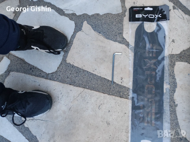 Тротинетка BYOX