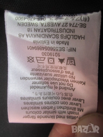 HAGLOFS softshell грейка размер XXL., снимка 6 - Якета - 54484976