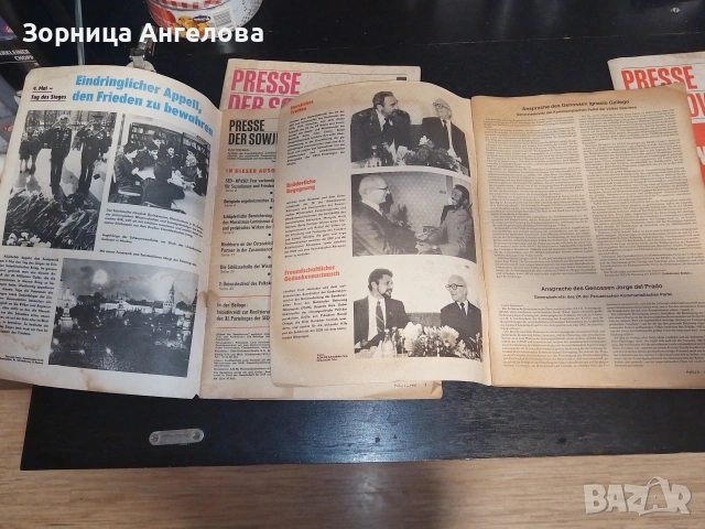 Немска социалистическа книга и списания , снимка 4 - Антикварни и старинни предмети - 54374291