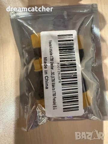 Двуканално зарядно устройство iSDT P30 2000W 2x30A LiPo 2-8S с 1200W захранване RC / Drone / Remote, снимка 6 - Друга електроника - 54140785