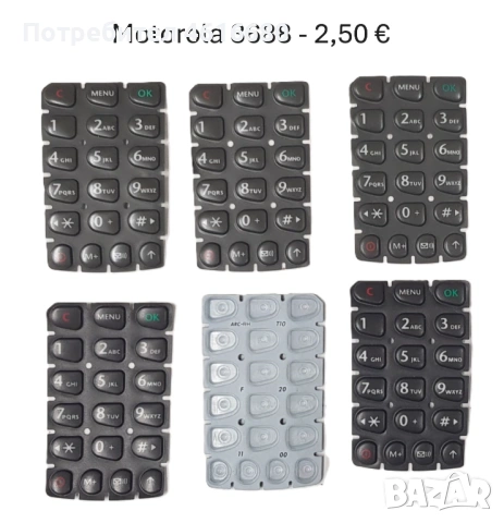 Клавиатура за Motorola StarTack,T2288,T180,V60,V66,V3x,T720i,T190,T191,T192,E365,C200,C205,C300,3688, снимка 7 - Резервни части за телефони - 52711829