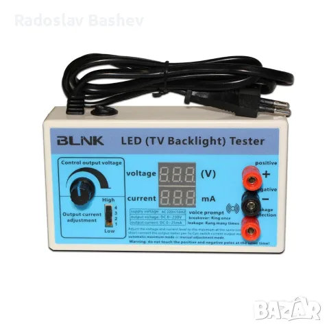 Тестер за LED подсветка за телевизор, модел BLINK CB250, 0-230V, 0-25mA, пълен комплект