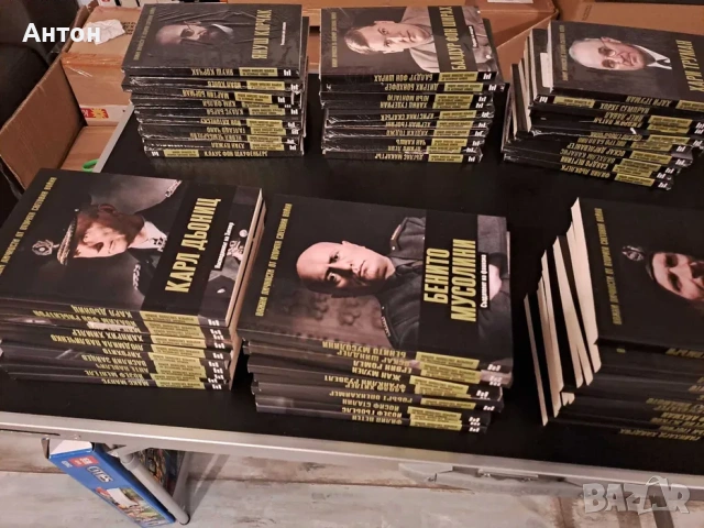 Книги Важни личности от втората световна война 1-70, снимка 2 - Други - 54779686