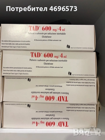 TAD 600 mg / 4 ml Glutathione – оригинален италиански продукт