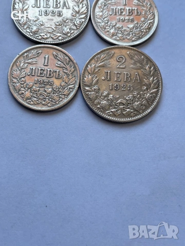 Монети 1 и 2 лева 1925 година. 1 лев и 2 лева с и без черта., снимка 2 - Нумизматика и бонистика - 53402806