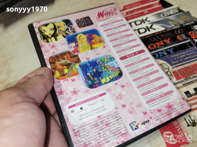 WINX 7 DVD 3006260830L1, снимка 4 - DVD филми - 55095926