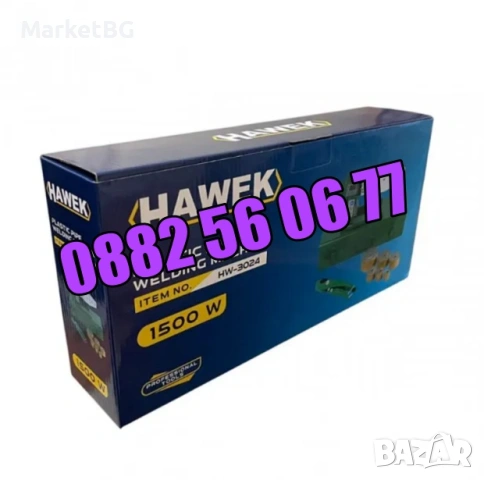 Лепачка – поялник за ППР тръби 20 – 63 мм 1500W HAWEK, снимка 4 - Поялници и запояване - 54530384
