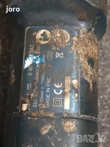 bosch gws 6-125 professional, снимка 8 - Ъглошлайфи - 55252249