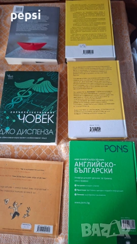 Продавам книги от 2 до 20 евра, снимка 4 - Специализирана литература - 55136278