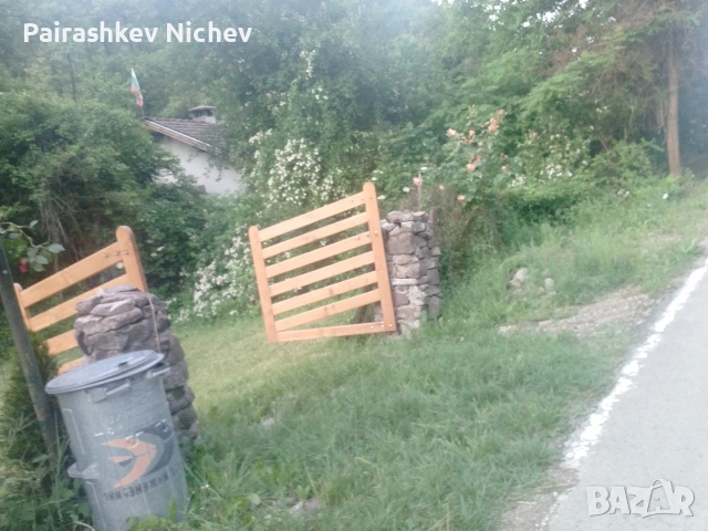 Парцел 