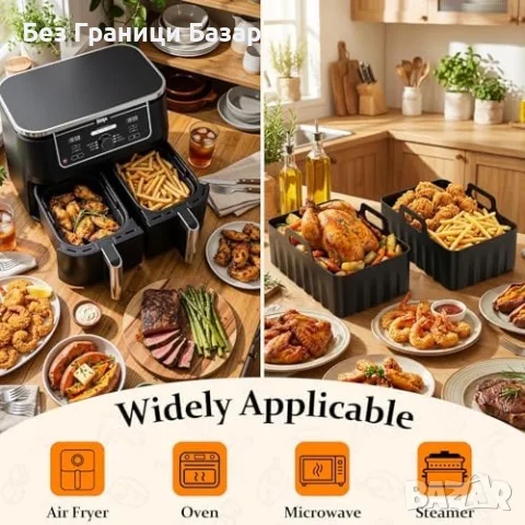 Нов Комплект за въздушен фритюрник Air Fryer Ninja AF300EU AF400EU, подложки и решетки, снимка 2 - Прибори за хранене, готвене и сервиране - 55416734