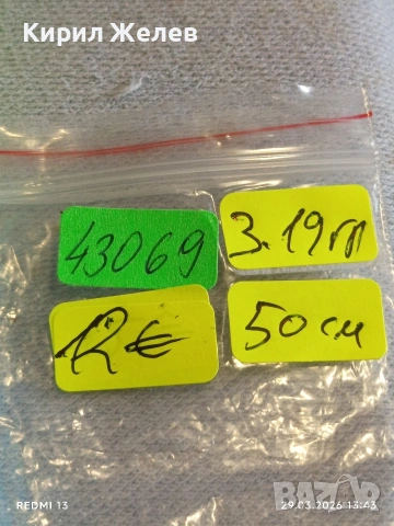 Сребърен синджир красива плетка подходящ аксесоар за ежедневието 43069, снимка 8 - Колиета, медальони, синджири - 54014105