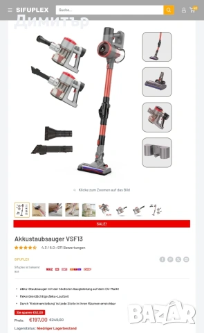 Безжична прахосмукачка Sifuplex VSF13,250W ,0.6л,2200mha батерия,17000па мощност на засмукане, снимка 3 - Прахосмукачки - 54171351
