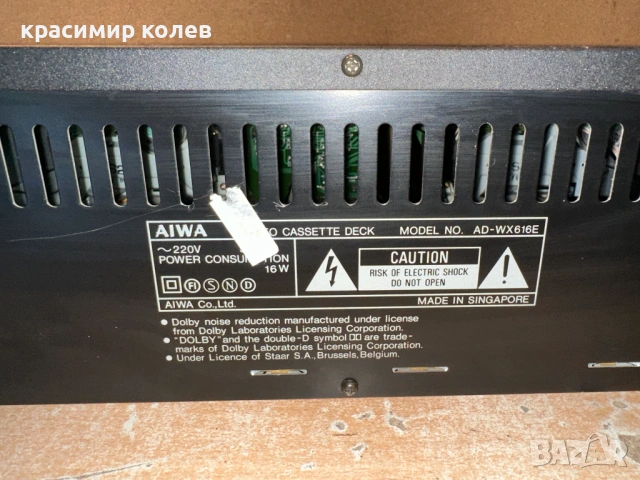 касетен дек "AIWA AD-WX616", снимка 12 - Декове - 54706380