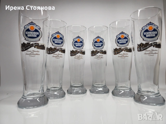 Комплект от 6 чаши за бира Schneider Weisse Germany , снимка 4 - Чаши - 54022661