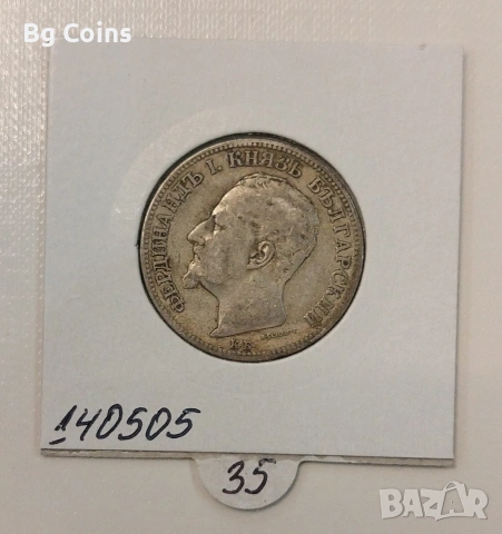 2 лева 1891, снимка 2 - Нумизматика и бонистика - 53518093