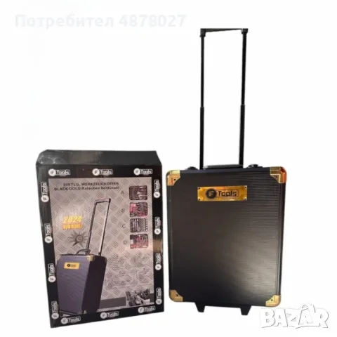 Професионален куфар с инструменти IF Tools BLACK GOLD 2024 – 599 части, CR-V стомана, снимка 4 - Куфари с инструменти - 55650387