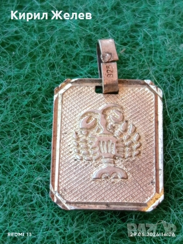 Сребърен медальон зодиакален знак РАК ♋ подходящ аксесоар за ежедневието 39529, снимка 2 - Колиета, медальони, синджири - 55090112