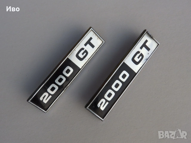 Емблеми за автомобили - част 2, снимка 13 - Части - 54189520