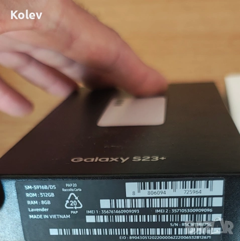 Samsung Galaxy S23+plus, 512GB ram, Dual slim,цвят - лавандула, снимка 4 - Samsung - 54440331