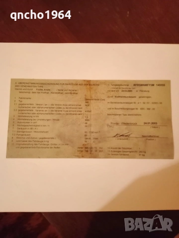 Продавам Скутер , снимка 8 - Мотоциклети и мототехника - 54146257